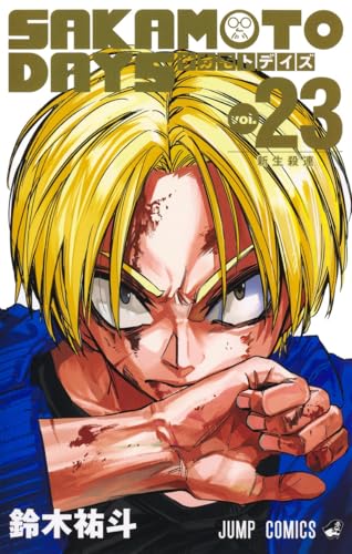 Sakamoto Days #23 cover