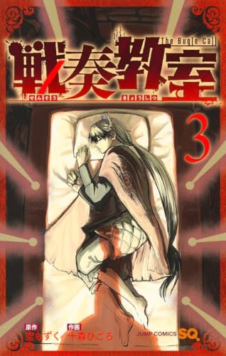 #3
