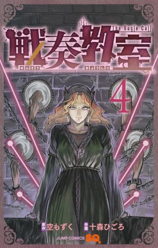 #4