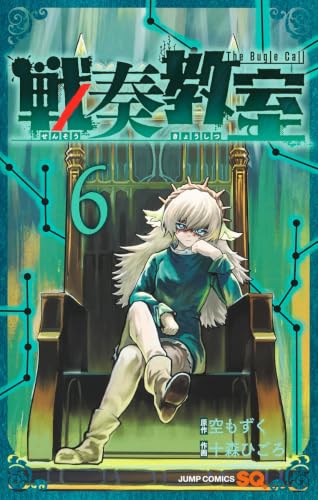 #6