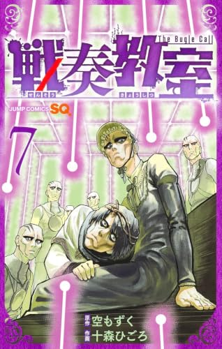 #7