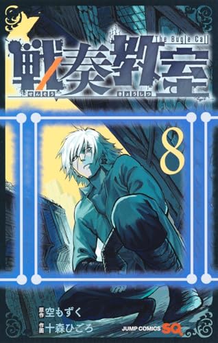 #8