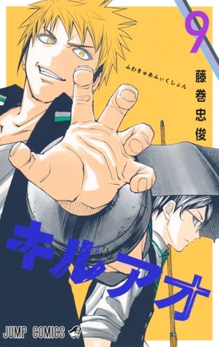 #9