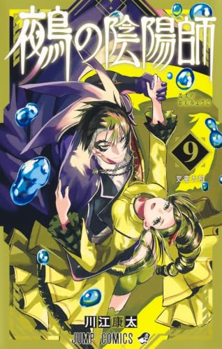 #9