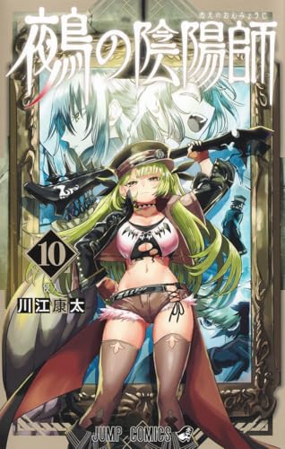 #10