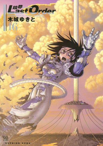 #16