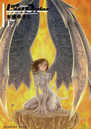 #17