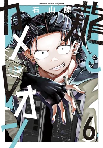 #6