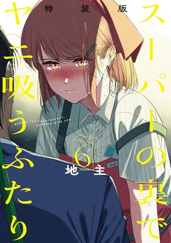 #6