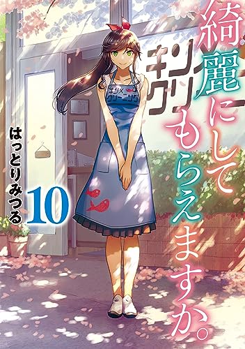#10