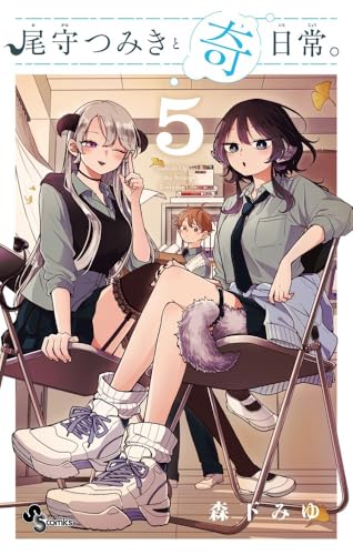 #5