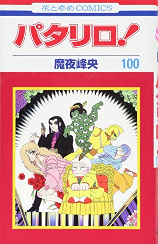 #100