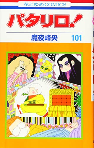 #101