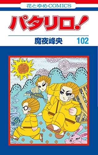 #102