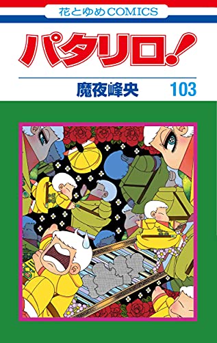 #103