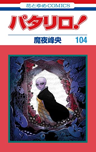 #104