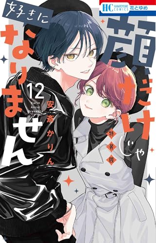 #12