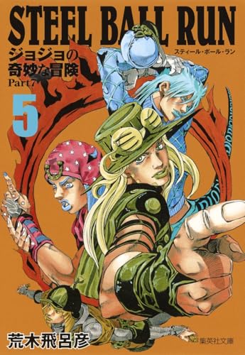 #5