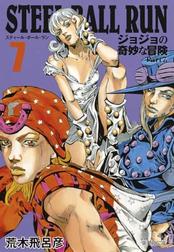 #7