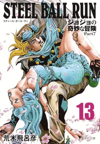 #13