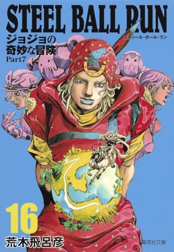 #16