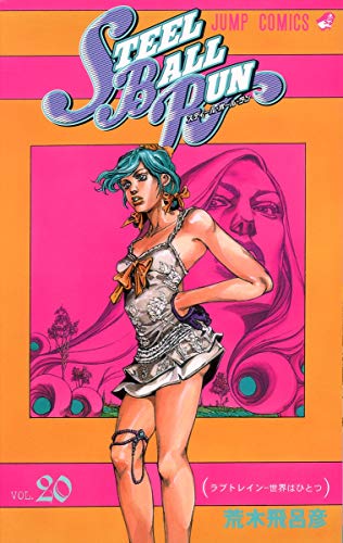 #20