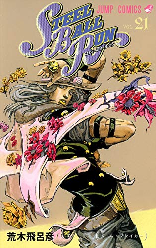 #21