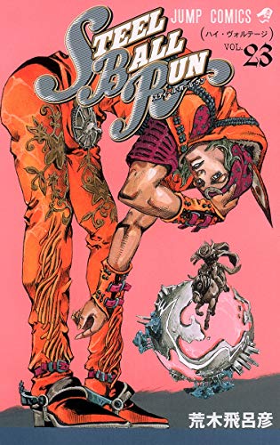 #23