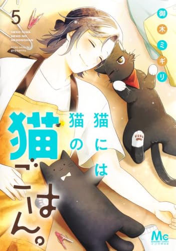 #5