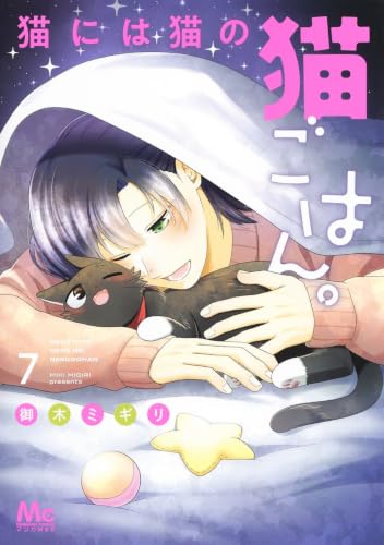 #7