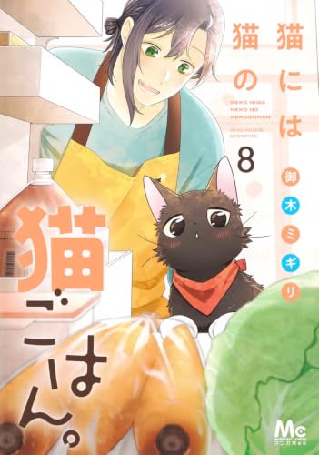 #8