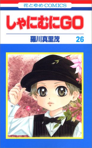 #26
