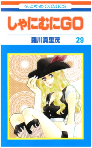 #29