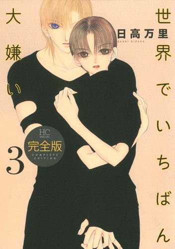 #3
