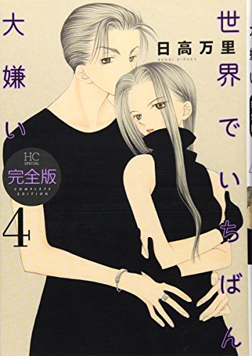 #4