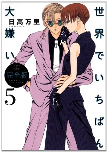 #5
