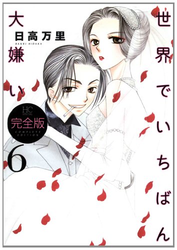 #6