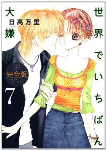 #7