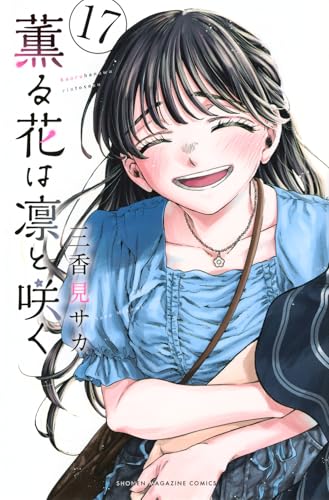 #17
