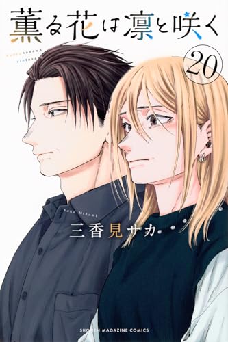 #20