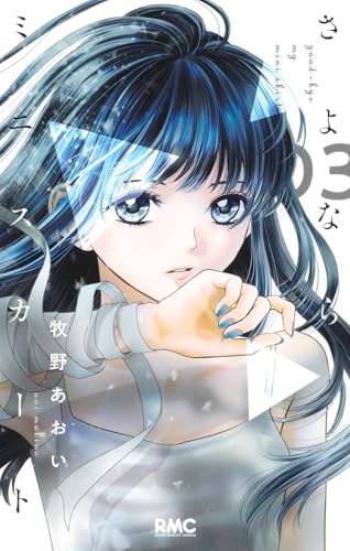 #3