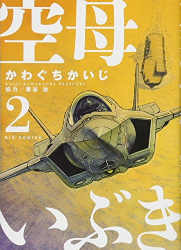 #2