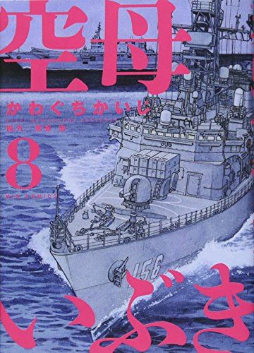 #8