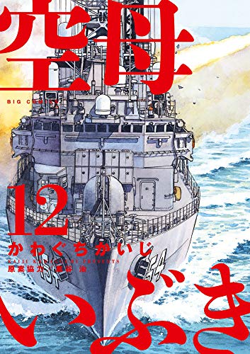 #12