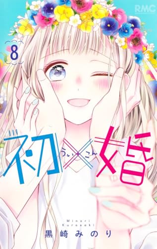 #8