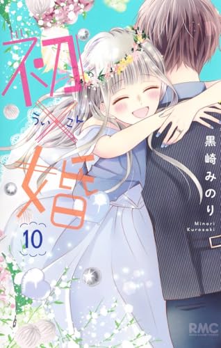 #10