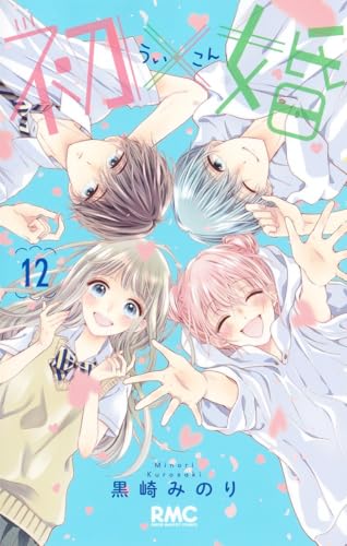 #12
