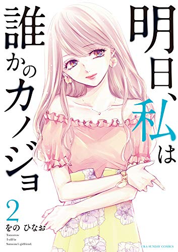 #2