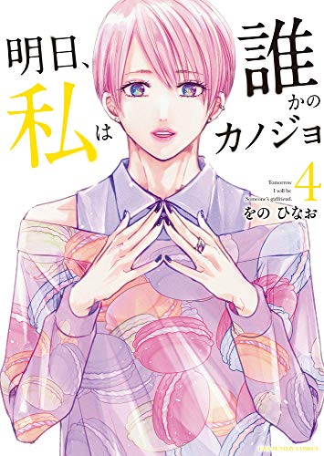 #4