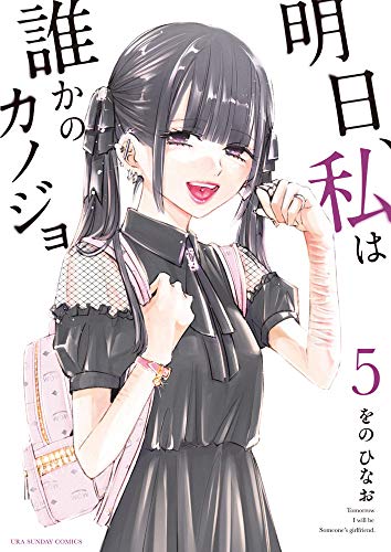 #5